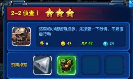 退魔女神游戏攻略全关卡通关技巧分享