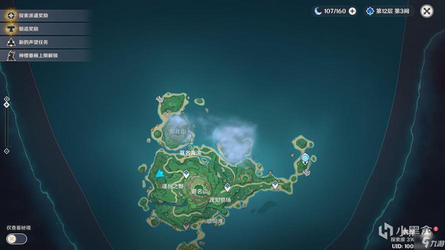 母上攻略4重制版杨过游戏隐藏任务解锁方法