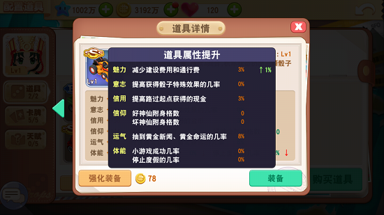 蜗居游戏介绍新手入门指南与技巧分享