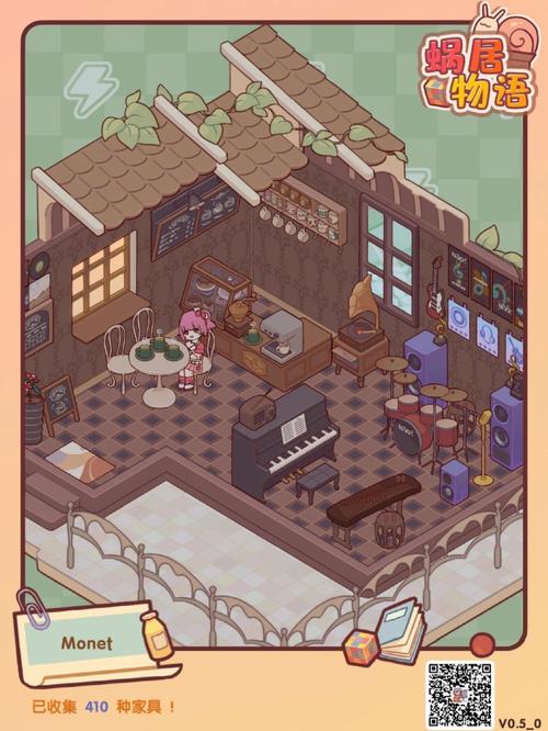 蜗居游戏下载地址分享 安全无病毒版本