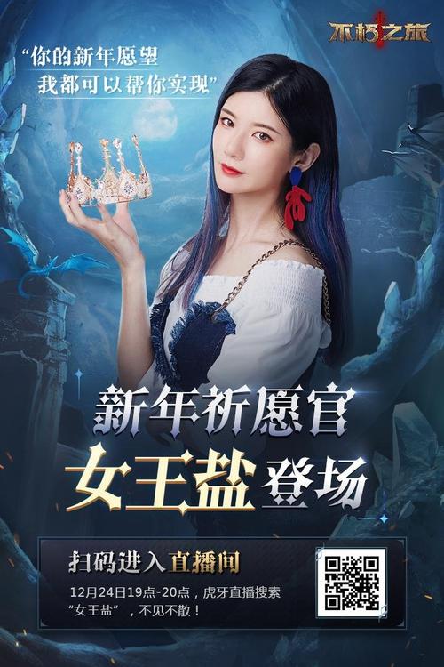 祈愿之旅汉化版下载 轻松获取完整中文游戏