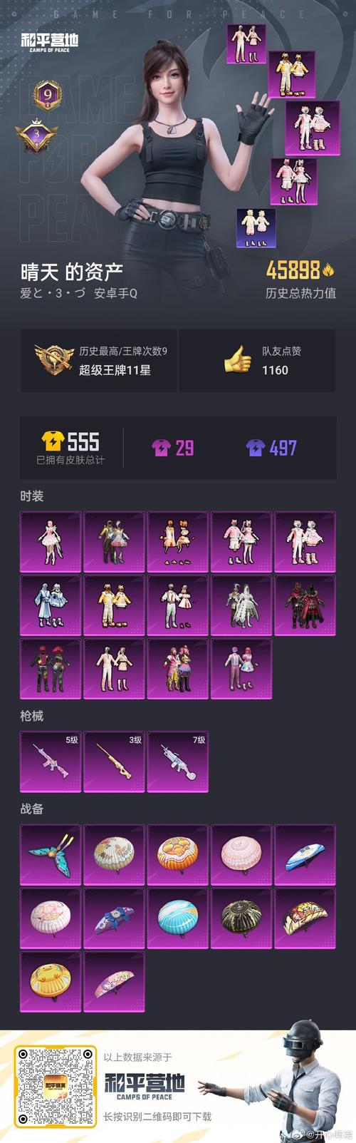 谜月旅途最新版本玩家评测真实体验优缺点分析