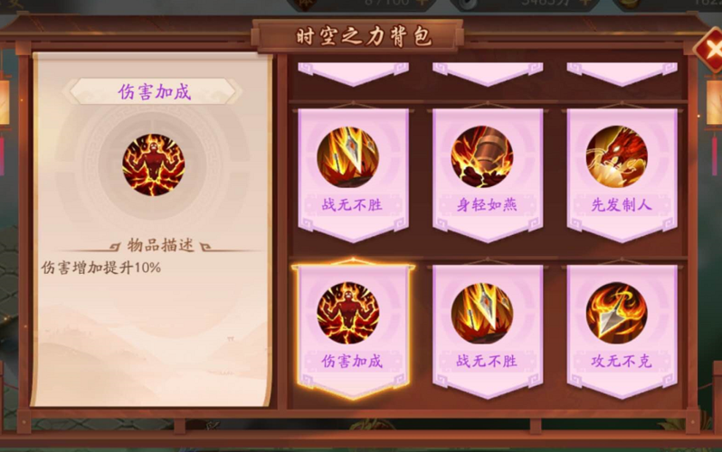 母娘乱馆游戏攻略大全 新手必看通关技巧分享