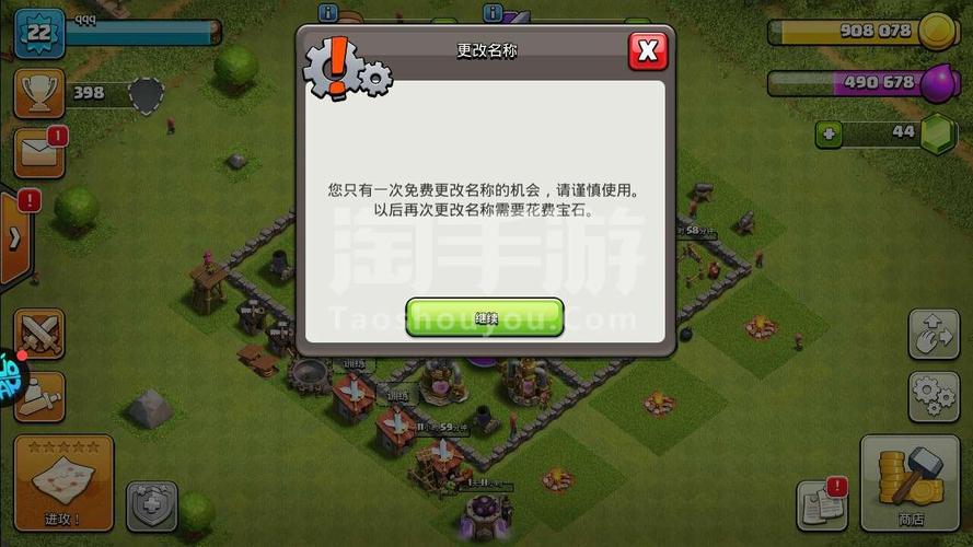 对魔忍阿莎姬手游下载安卓 一键安装无需root