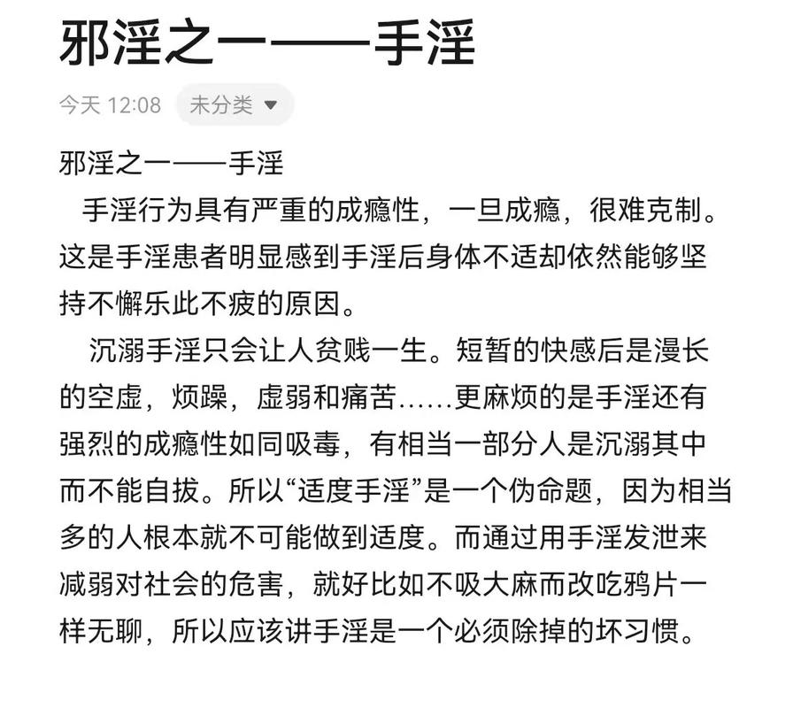 欲望之戒最新版本是多少 如何升级到最新版