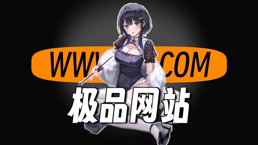 涩点点最新资源在哪找 这些网站免费又安全