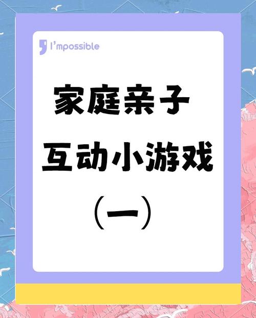 最新母三人游戏下载 亲子互动游戏精选不容错过