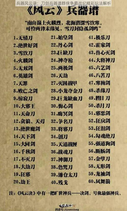 龙的征服版本大全详细介绍与玩法解析