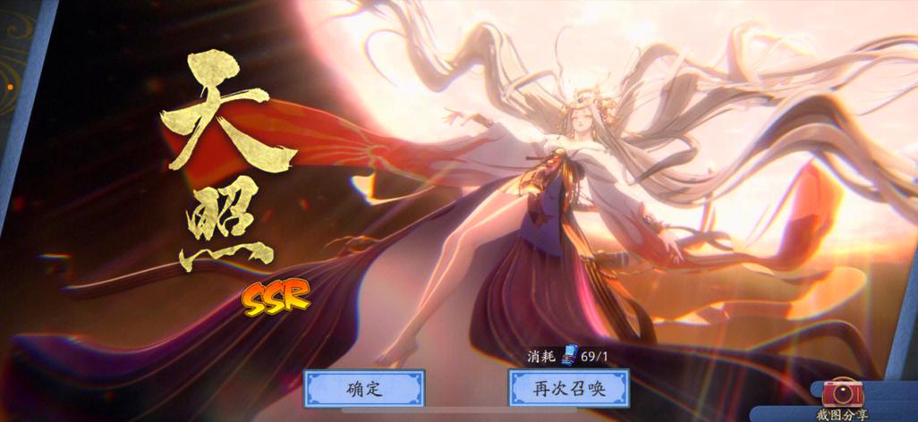 祈愿之旅最新版本是多少 版本号查询方法