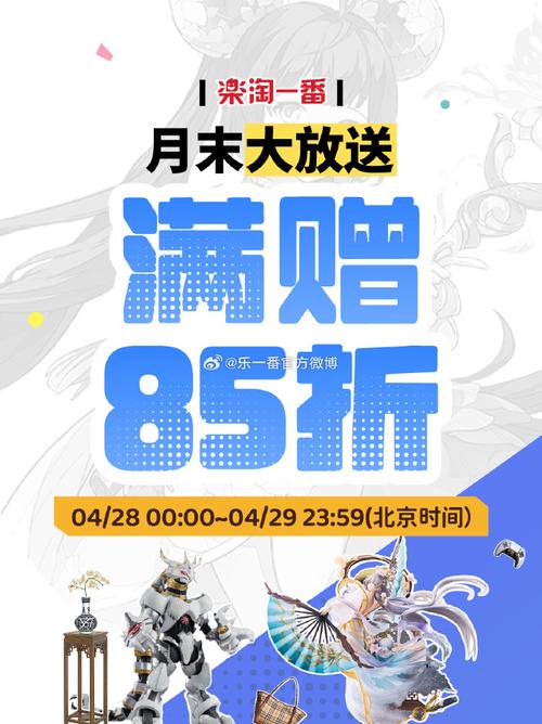 族长官方网站会员福利 专属优惠等你来拿