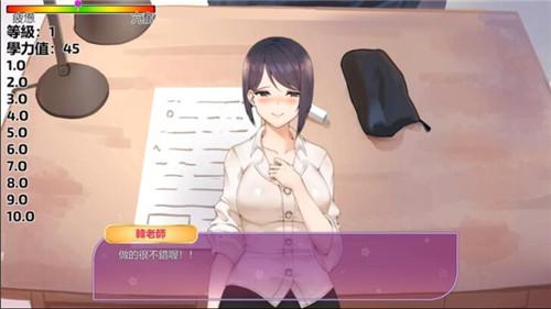 安娜激动人心的感情如何下载 最新版本下载攻略