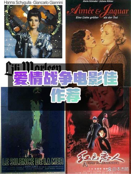 爱与战争系列三部曲在哪个平台可以下载