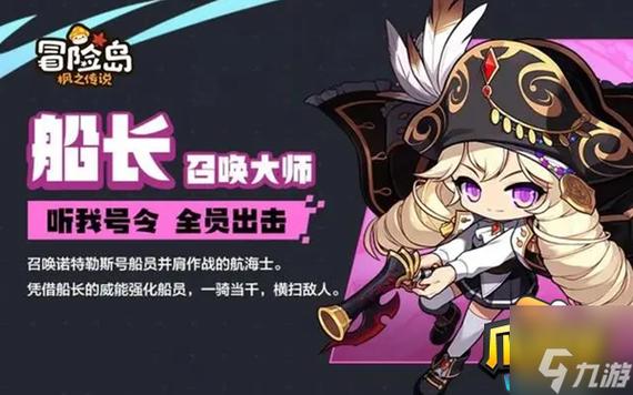 抓到冒险者酱游戏官网角色技能介绍大全