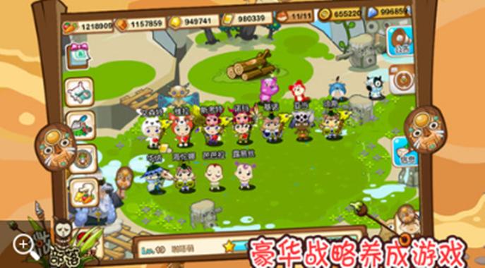 族长游戏介绍带你了解这款热门策略游戏