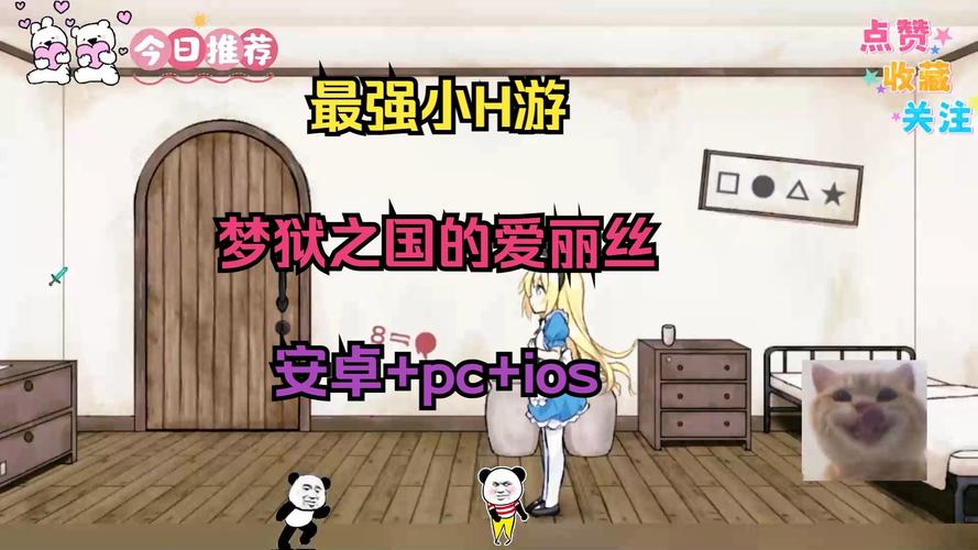 爱丽丝传说更新地址汇总 轻松找到最新资源