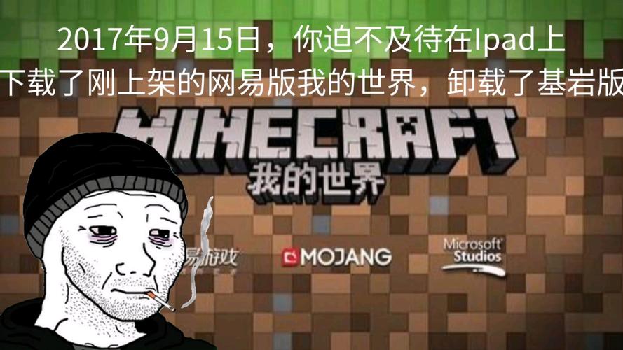 腐败的世界汉化版下载最新资源分享