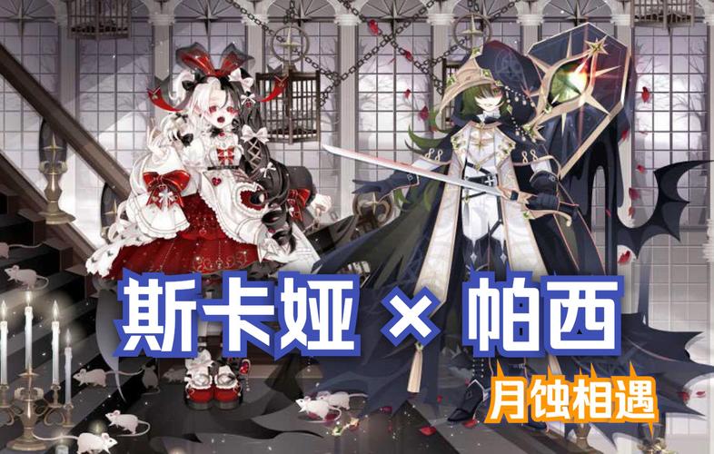 月蚀之魔女绅士游戏角色介绍 谁是你的最爱