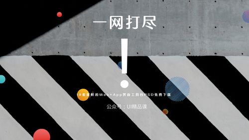 最新冒险者酱官方正式版下载方法一网打尽