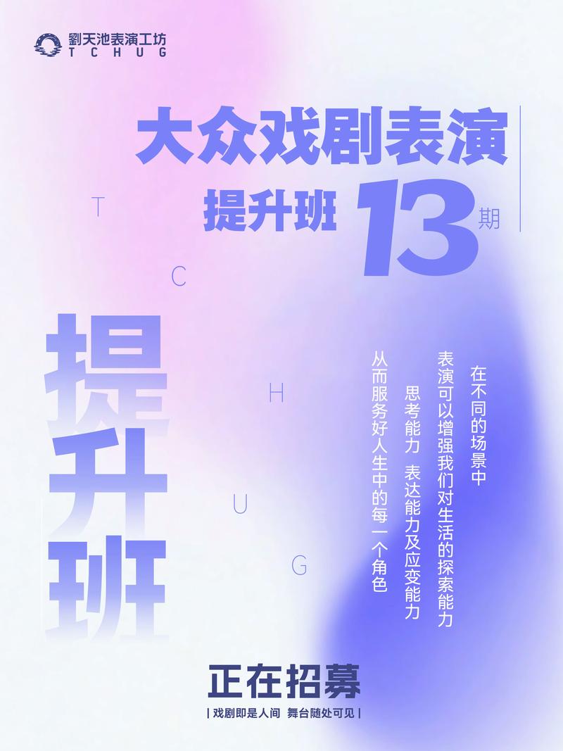 表演课最新版本是多少如何升级到最新版本
