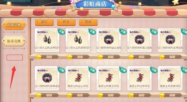 族长最新版本是多少 如何升级到最新版