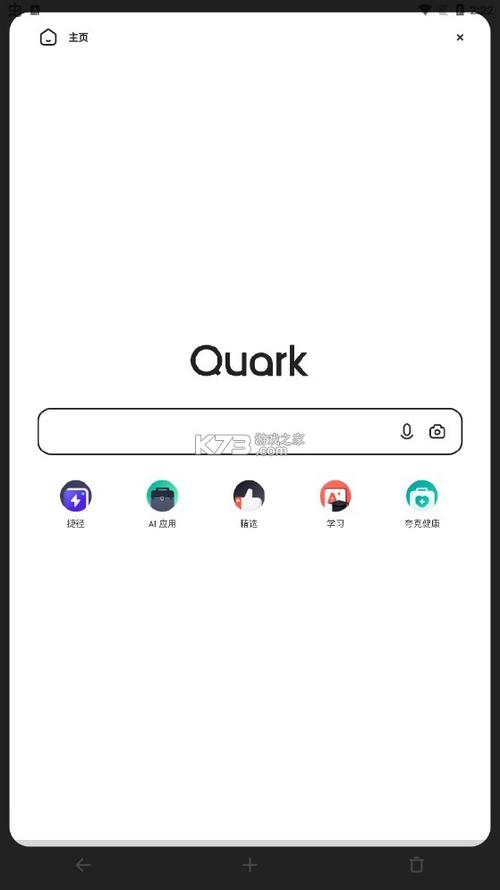 终点论坛如何下载 简单几步完成资源下载