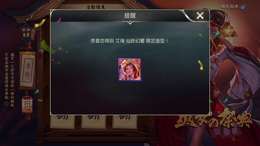 祈愿之旅安卓汉化版攻略 中文剧情与玩法解析