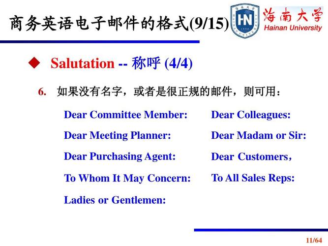 安卓系统处理神秘电子邮件的实用方法