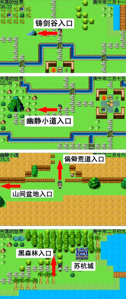欢迎来到阿鲁毕恩最新地图探索隐藏宝藏地点