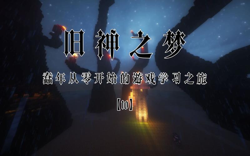 谜月旅途安卓游戏评测 画质剧情全解析