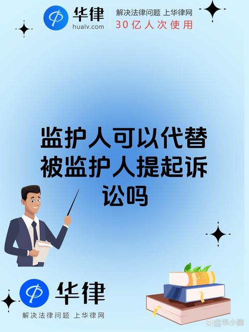 监护人守护者下载常见问题 解决方法全在这里