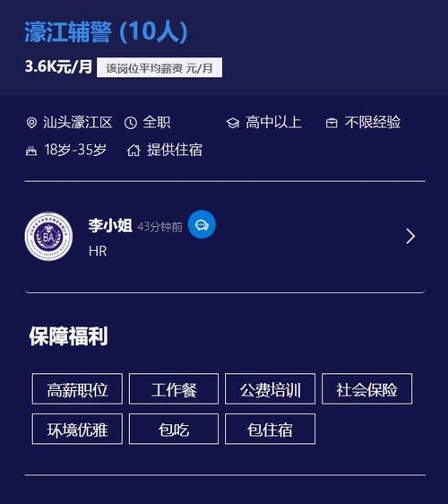 身体薪酬更新地址在哪里 最新查询方法一览