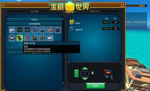 龙傲天的多元宇宙游戏介绍 带你玩转不同世界