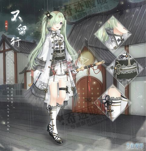 谜月旅途版本大全常见问题解答与攻略