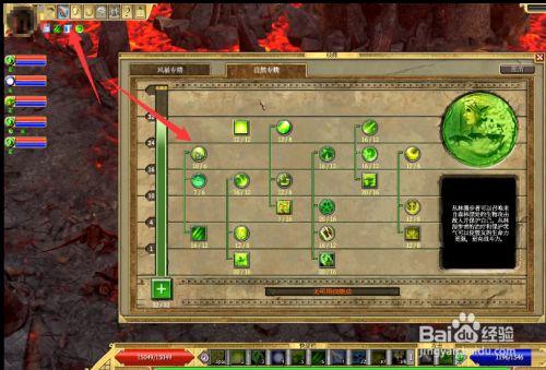 祈愿之旅游戏官网常见问题解答大全