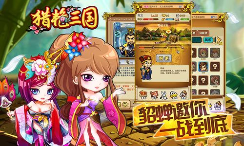 樱姬1-4游戏下载安卓 高清画质流畅体验