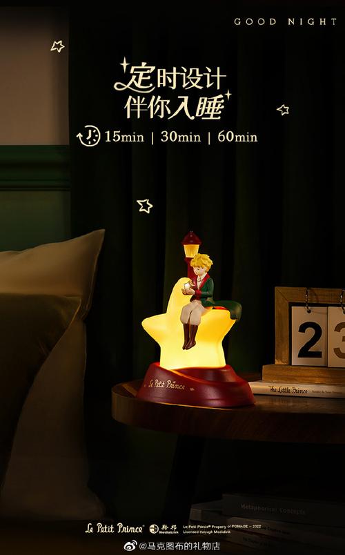 揭秘幸运儿马克安卓 他凭什么比别人更幸运