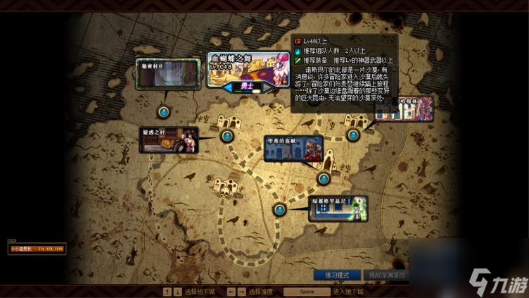 真红玛瑙游戏攻略副本通关秘籍与心得