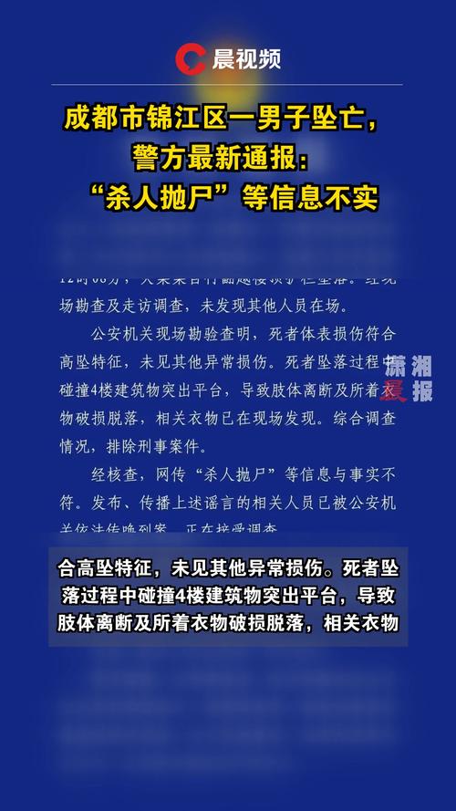 屍最新事件追踪 细节曝光引热议