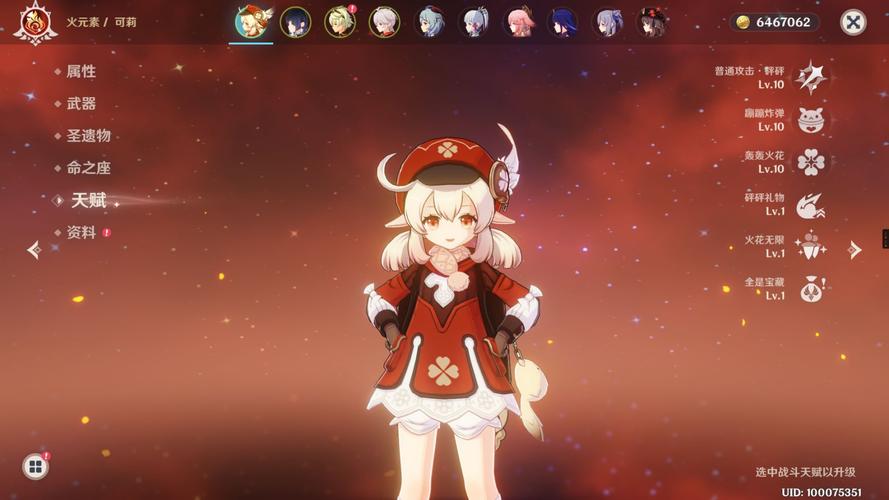 幻灵触手游戏攻略必备 角色培养与装备选择指南