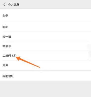 微信关爱系统怎么下载 详细下载地址教程来了