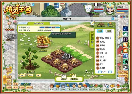 精灵的性爱农场官网最新活动及福利一览