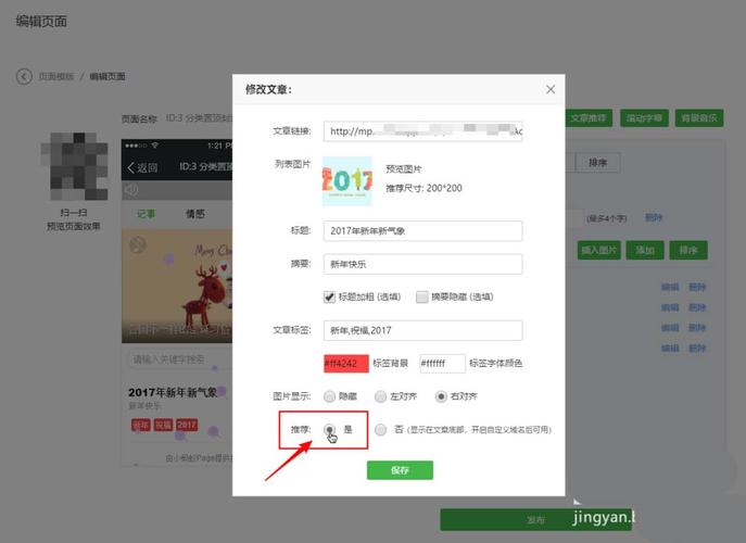 微信关爱系统怎么下载 详细下载地址教程来了