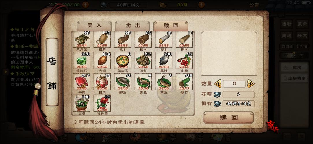 苍雪布兰蒂亚下载教程 轻松获取游戏资源