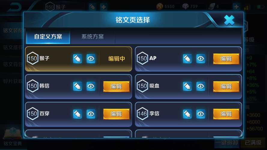 鬼刀安卓汉化版怎么玩 新手入门指南