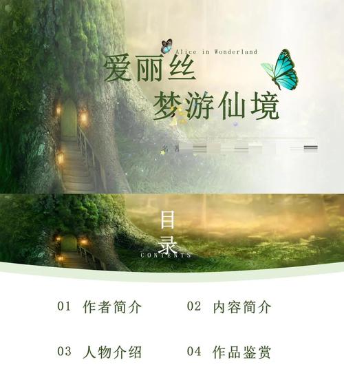 爱丽丝传说最新版本更新 这些内容别错过