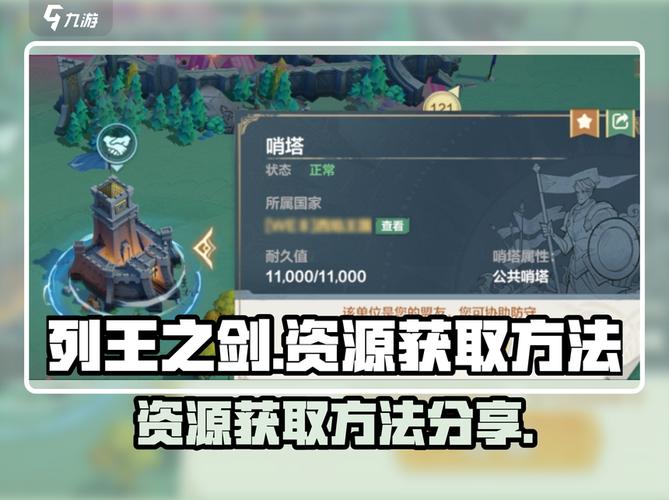 选王之剑游戏官网活动公告及福利领取方式