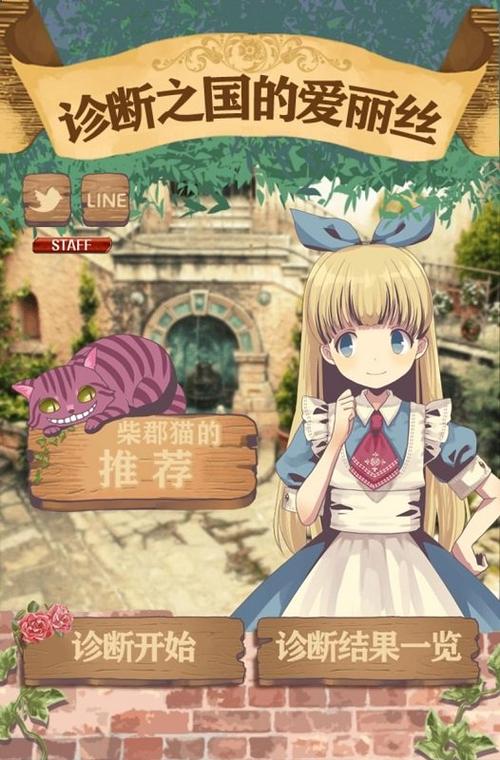 拯救世界的是善还是恶汉化版下载地址分享