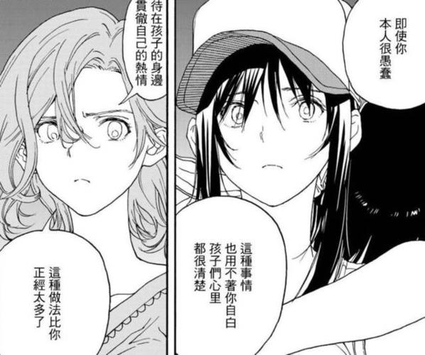 母上攻略3重制版下载方法 轻松获取游戏