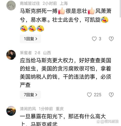 腐败的世界最新调查结果令人震惊的真相