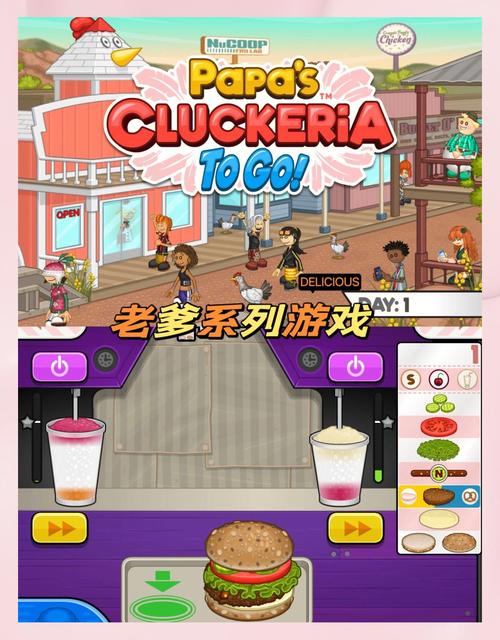 家庭事务绅士游戏攻略 轻松搞定家务难题